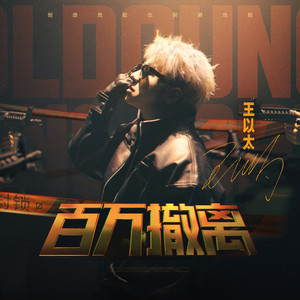 b影院全球最大库存最多的电影
