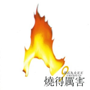 b影院全球最大库存最多的电影
